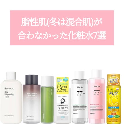 Noni Toner/celimax/化粧水を使ったクチコミ(1枚目)