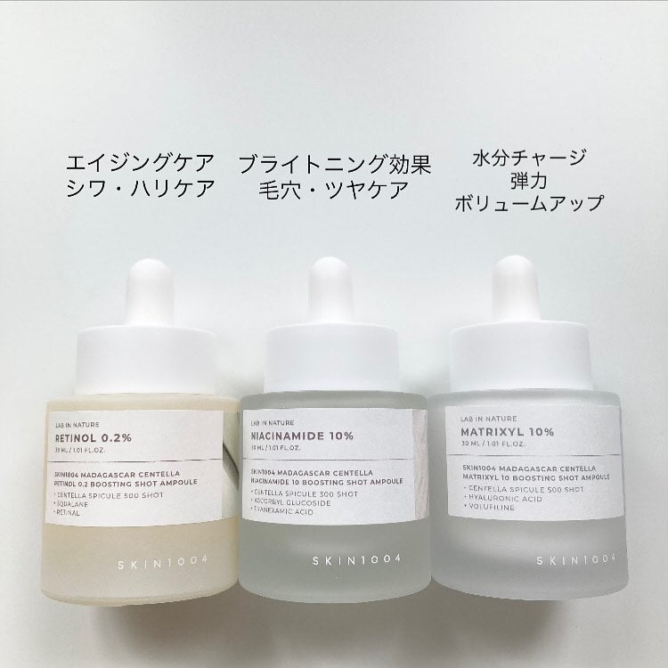 レチノール 0.2 ブースティングショット アンプル/SKIN1004/美容液を使ったクチコミ(8枚目)