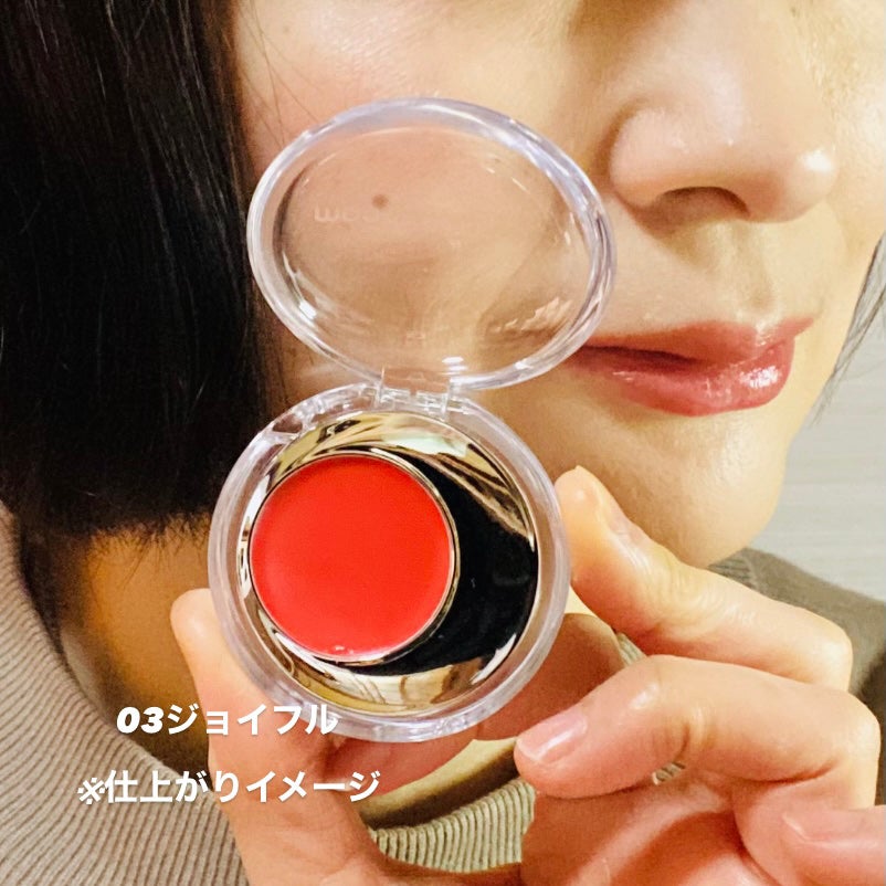 メルティングムードリップ&チーク/moonshot/ジェル・クリームチークを使ったクチコミ(9枚目)