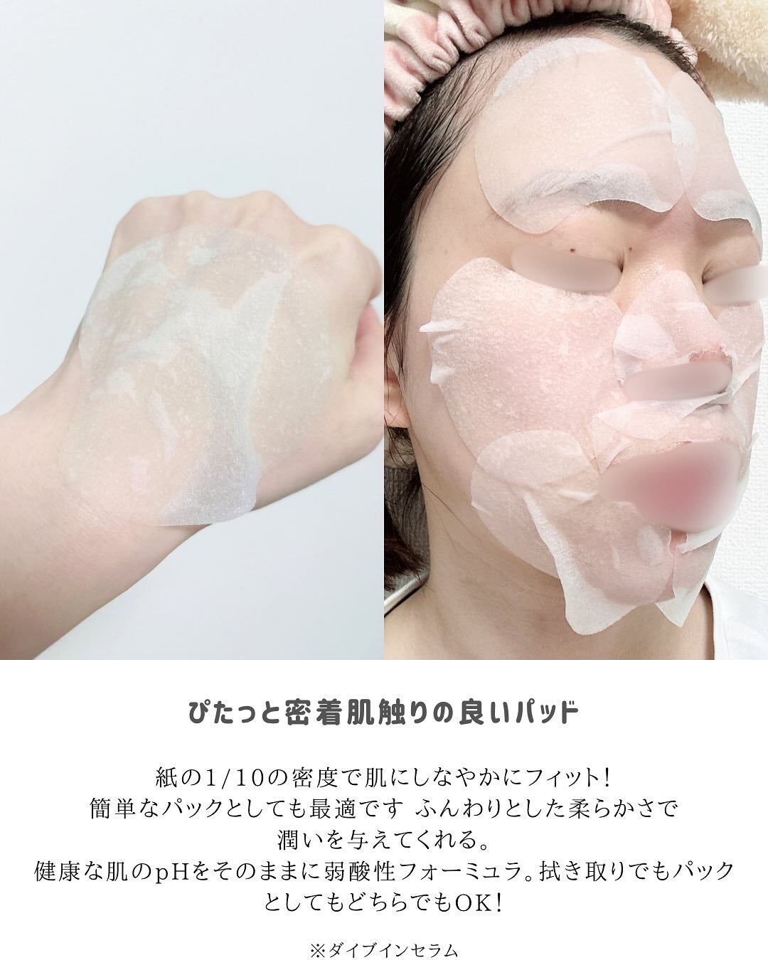 ダイブイン セラム/Torriden/美容液を使ったクチコミ(5枚目)