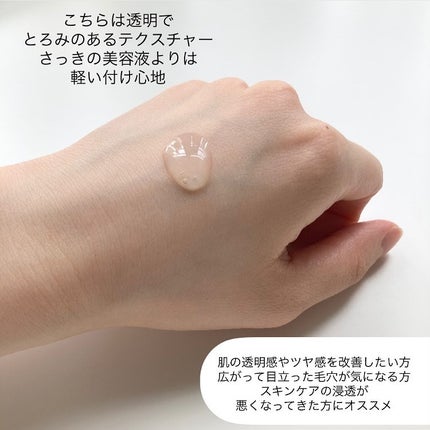 レチノール 0.2 ブースティングショット アンプル/SKIN1004/美容液を使ったクチコミ(5枚目)