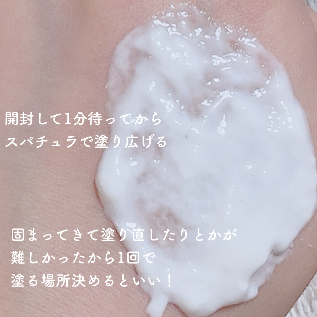 米モデリングマスク/FULLY/シートマスク・パックを使ったクチコミ（3枚目）