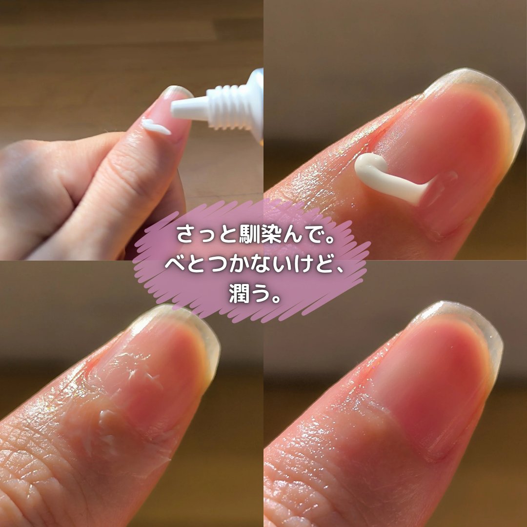 シルクリペアネイルクリーム/COSNORI/ネイルオイル・トリートメントを使ったクチコミ（3枚目）