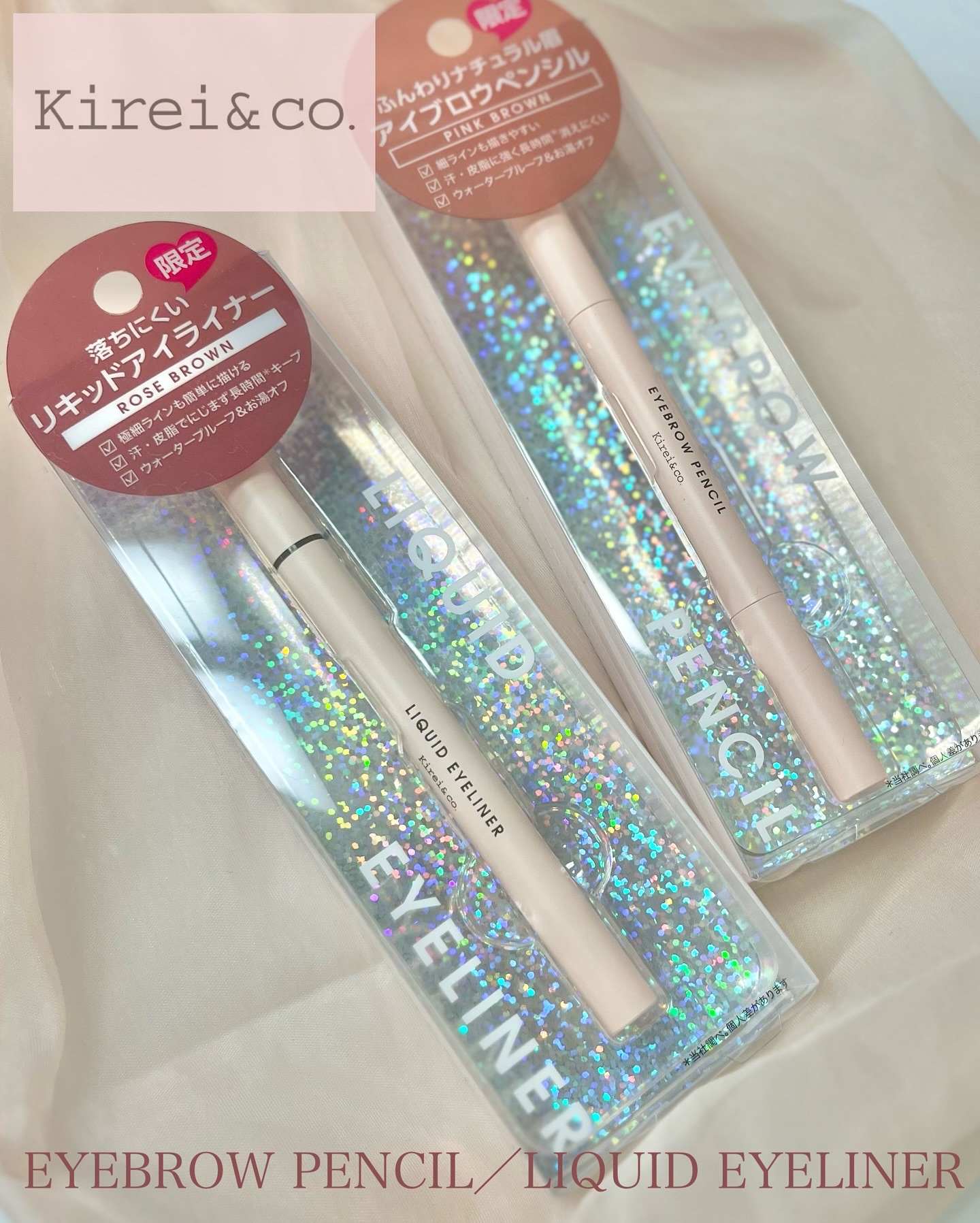 リキッドアイライナー/Kirei&co./リキッドアイライナーを使ったクチコミ（1枚目）