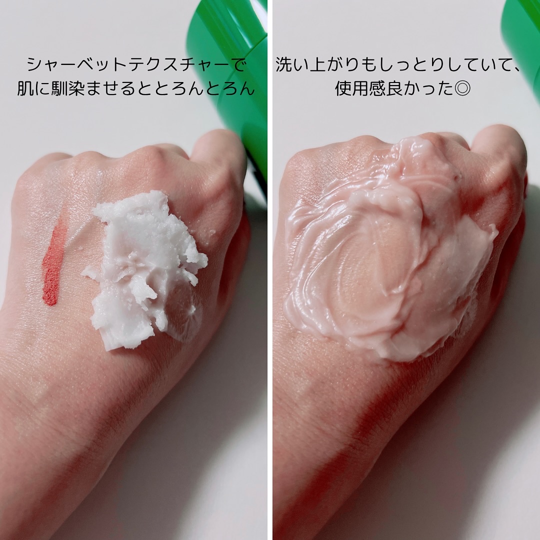 ピュアグラインディングクレンジングバーム/Dr.Althea/クレンジングバームを使ったクチコミ（3枚目）