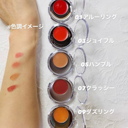 メルティングムードリップ&チーク/moonshot/ジェル・クリームチークを使ったクチコミ(8枚目)