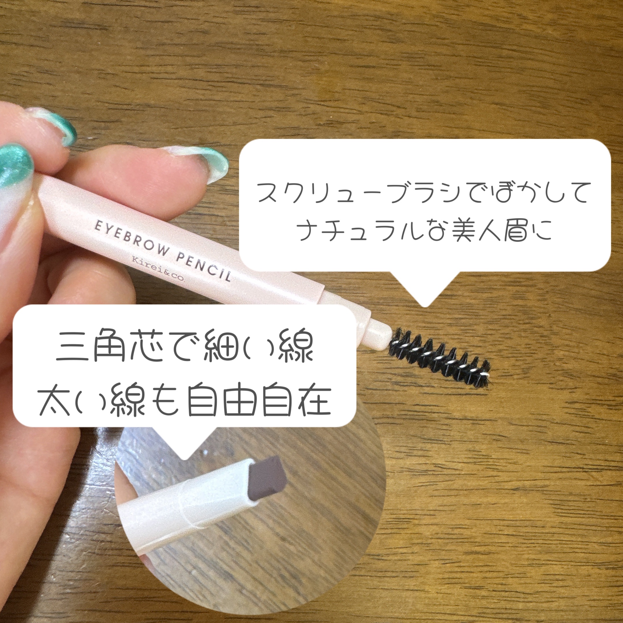 リキッドアイライナー/Kirei&co./リキッドアイライナーを使ったクチコミ（2枚目）