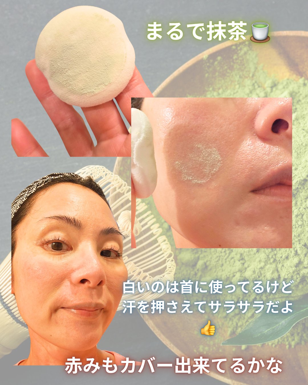 トランスルーセントセットフィニッシングパウダー/TFIT/ルースパウダーを使ったクチコミ（2枚目）