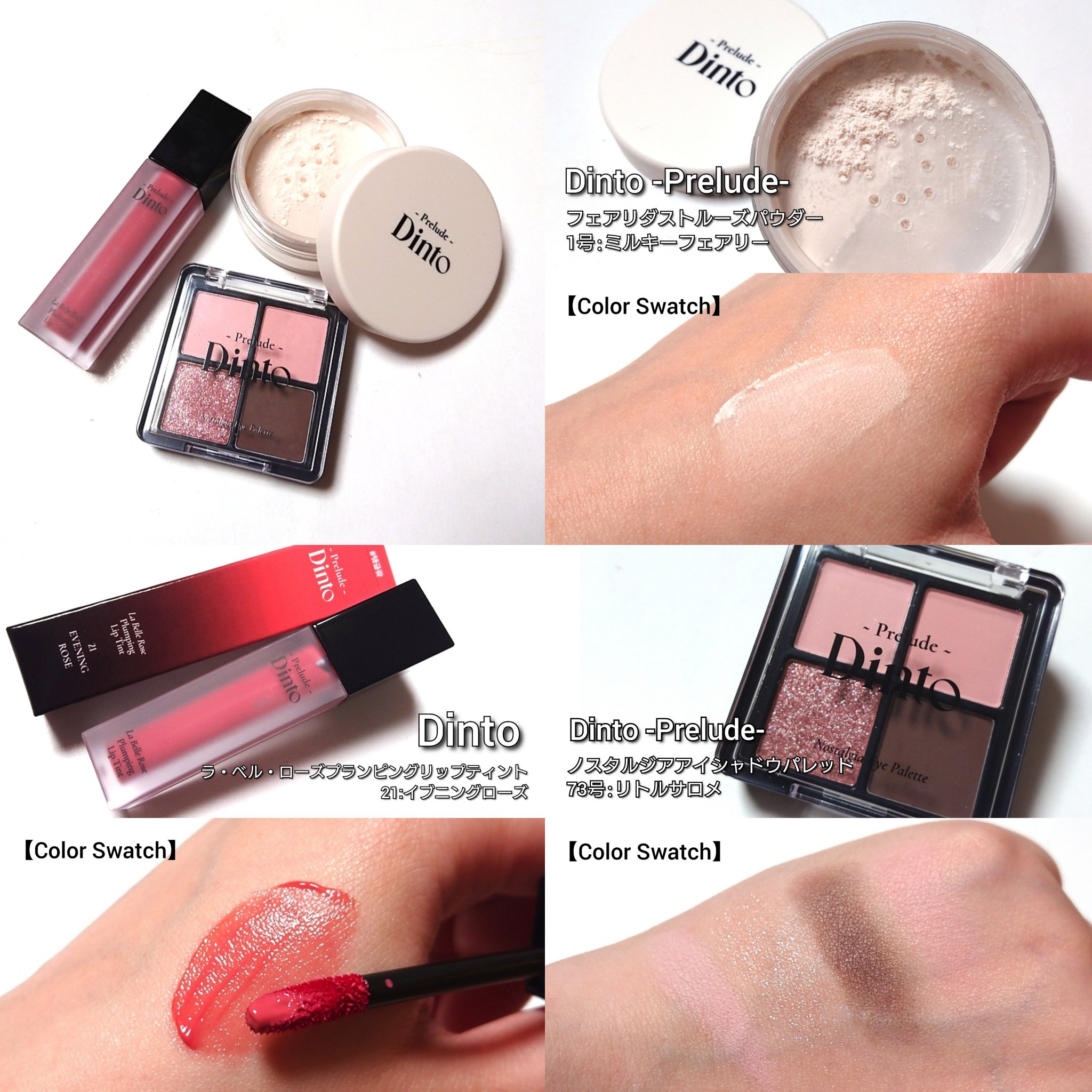 La Belle Rose Plumping Lip Tint/Dinto/口紅を使ったクチコミ（3枚目）