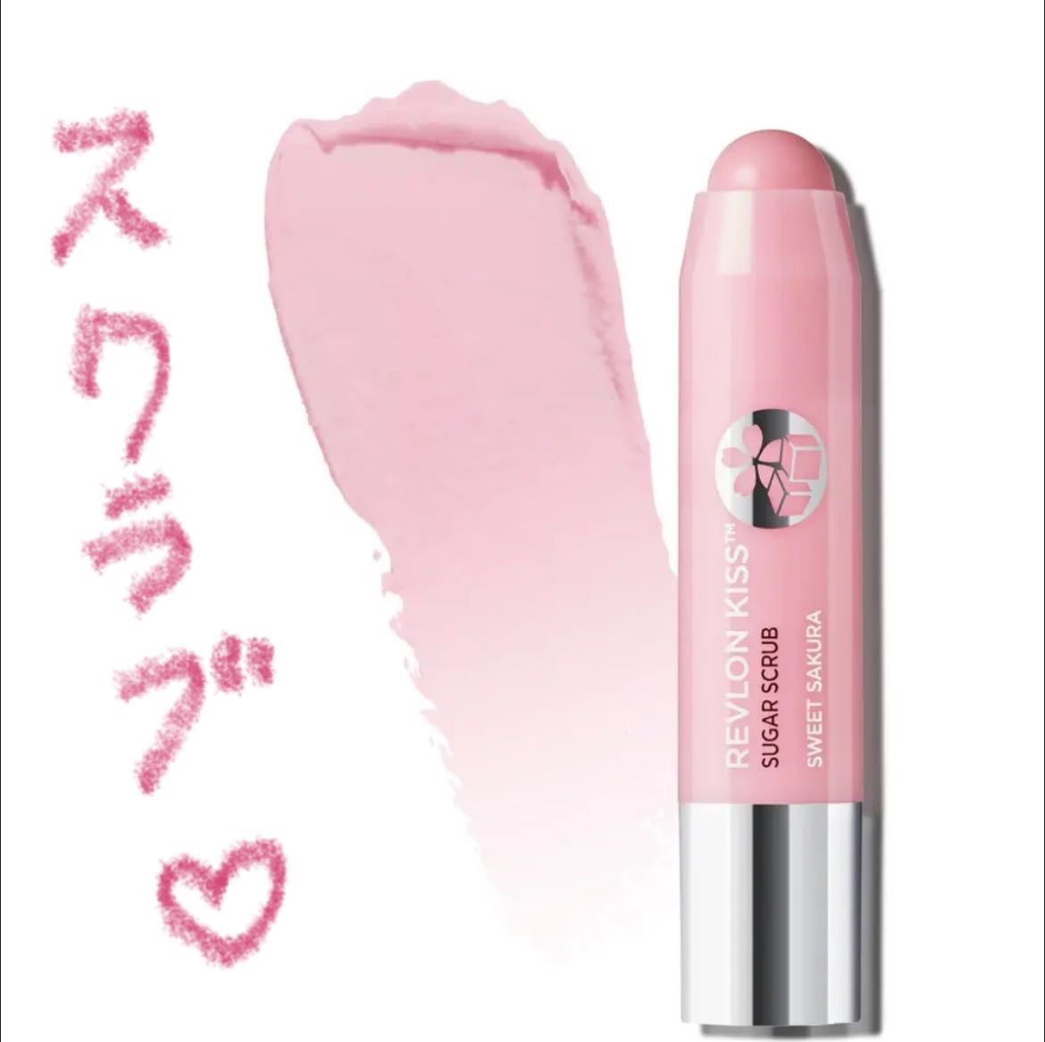 レブロン キス シュガー スクラブ/REVLON/リップスクラブを使ったクチコミ(1枚目)