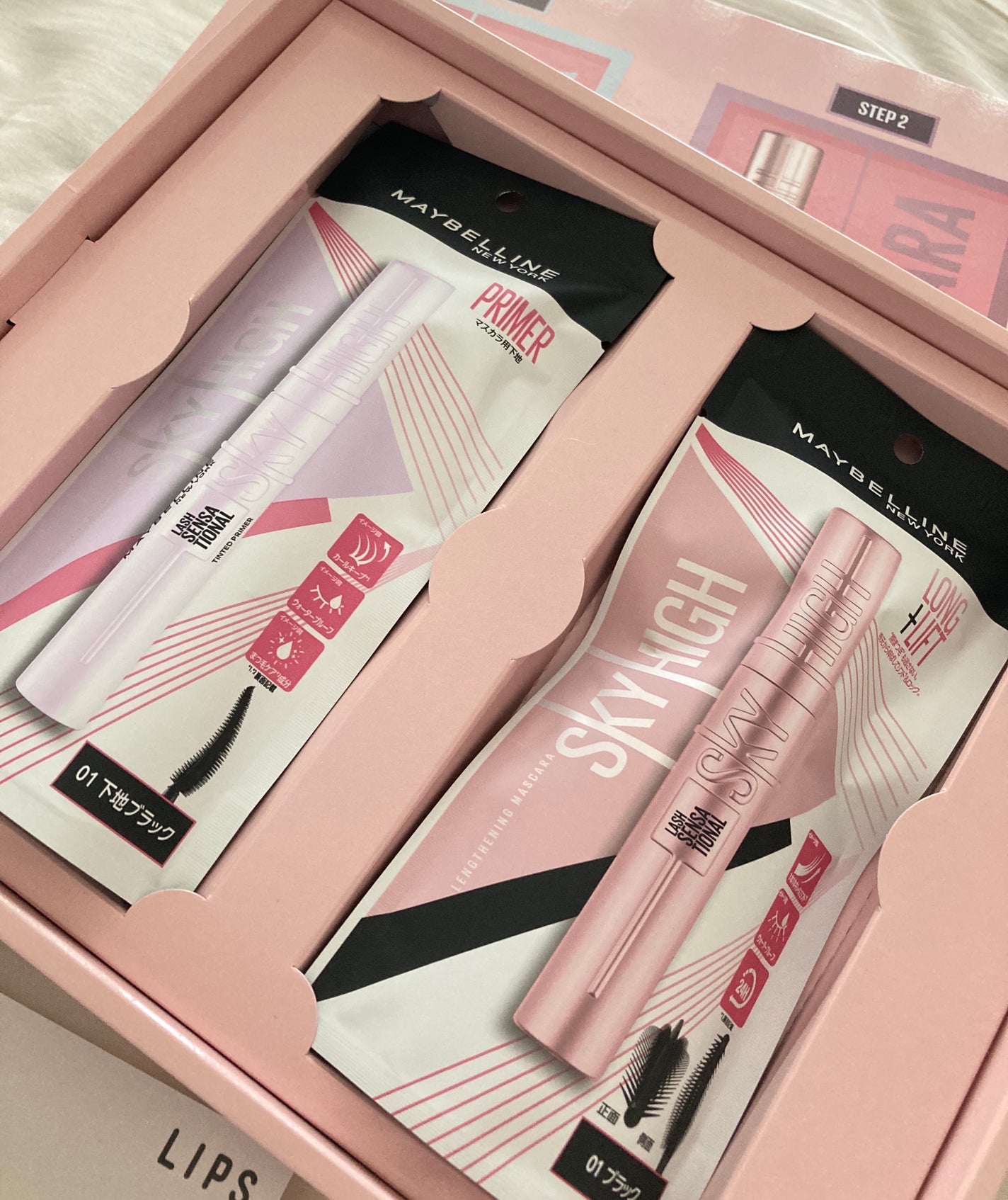 ã¹ã«ã€ãã€/MAYBELLINE NEW YORK/ãã¹ã«ã©ã䜿ã£ãã¯ãã³ãïŒ2æç®ïŒ