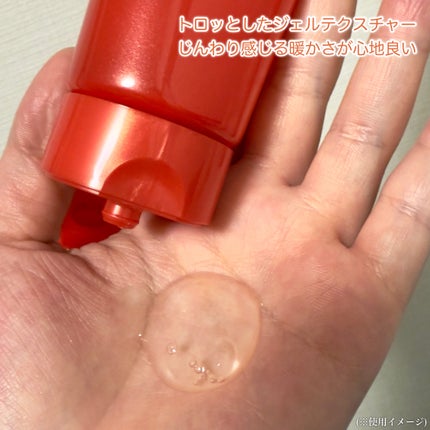 ベネフィーク ホットクレンジングジェル/BENEFIQUE/クレンジングジェルを使ったクチコミ(3枚目)