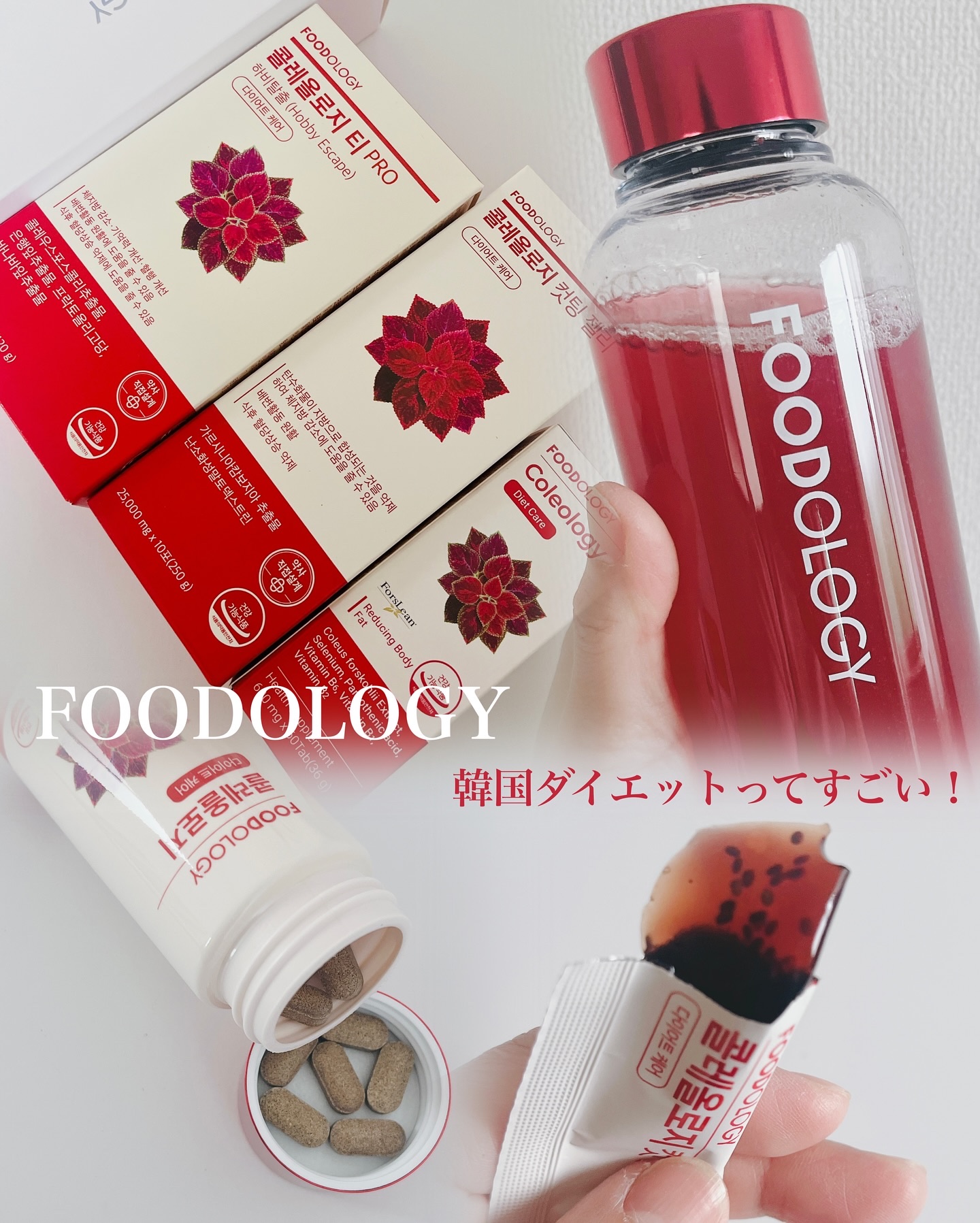 コレオロジー/FOODOLOGY/ボディサプリメントを使ったクチコミ（1枚目）