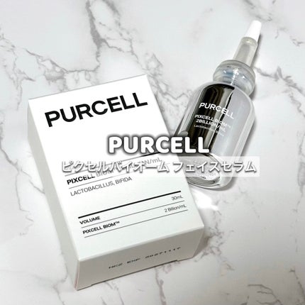 パーセル ピクセルバイオーム フェイスセラム/PURCELL/美容液を使ったクチコミ(1枚目)