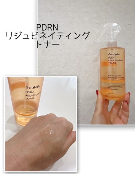 fuzukiフォロバ♡ on LIPS 「韓国・皮膚科発ドクターズコスメ!"Genabelle|ジェナベ..」(6枚目)