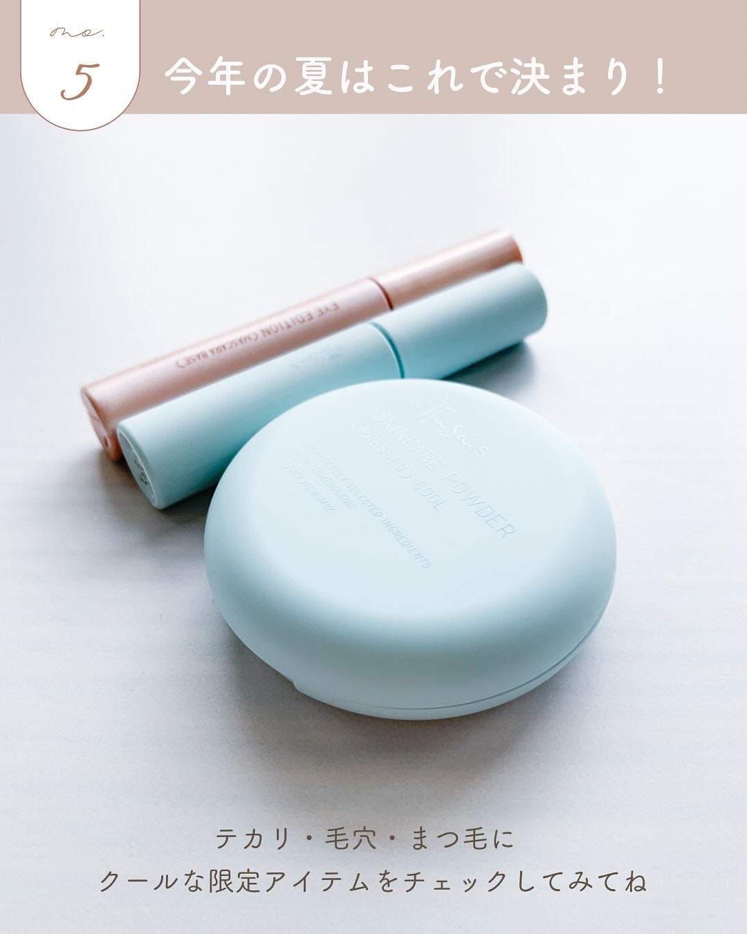 エテュセ アイエディション (マスカラベース)/ettusais/マスカラ下地を使ったクチコミ(6枚目)