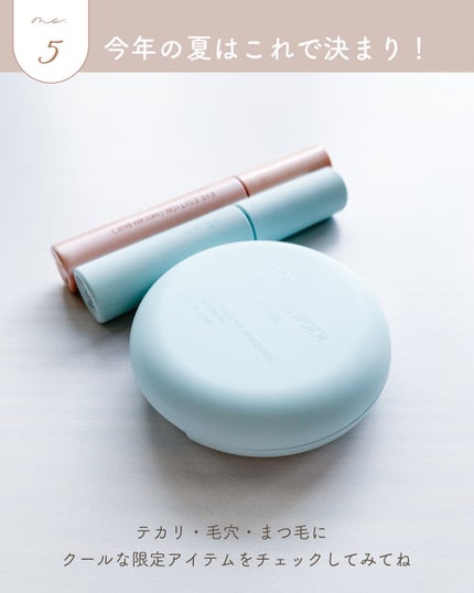 エテュセ アイエディション (マスカラベース)/ettusais/マスカラ下地を使ったクチコミ(6枚目)