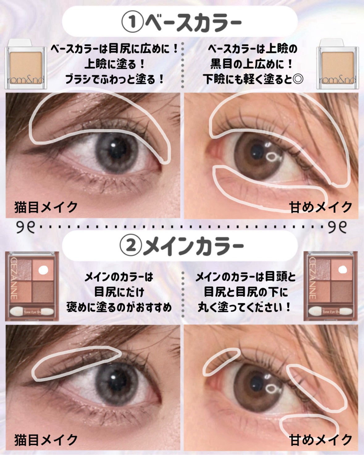 クリーミータッチライナー/キャンメイク/ジェルアイライナーを使ったクチコミ(3枚目)