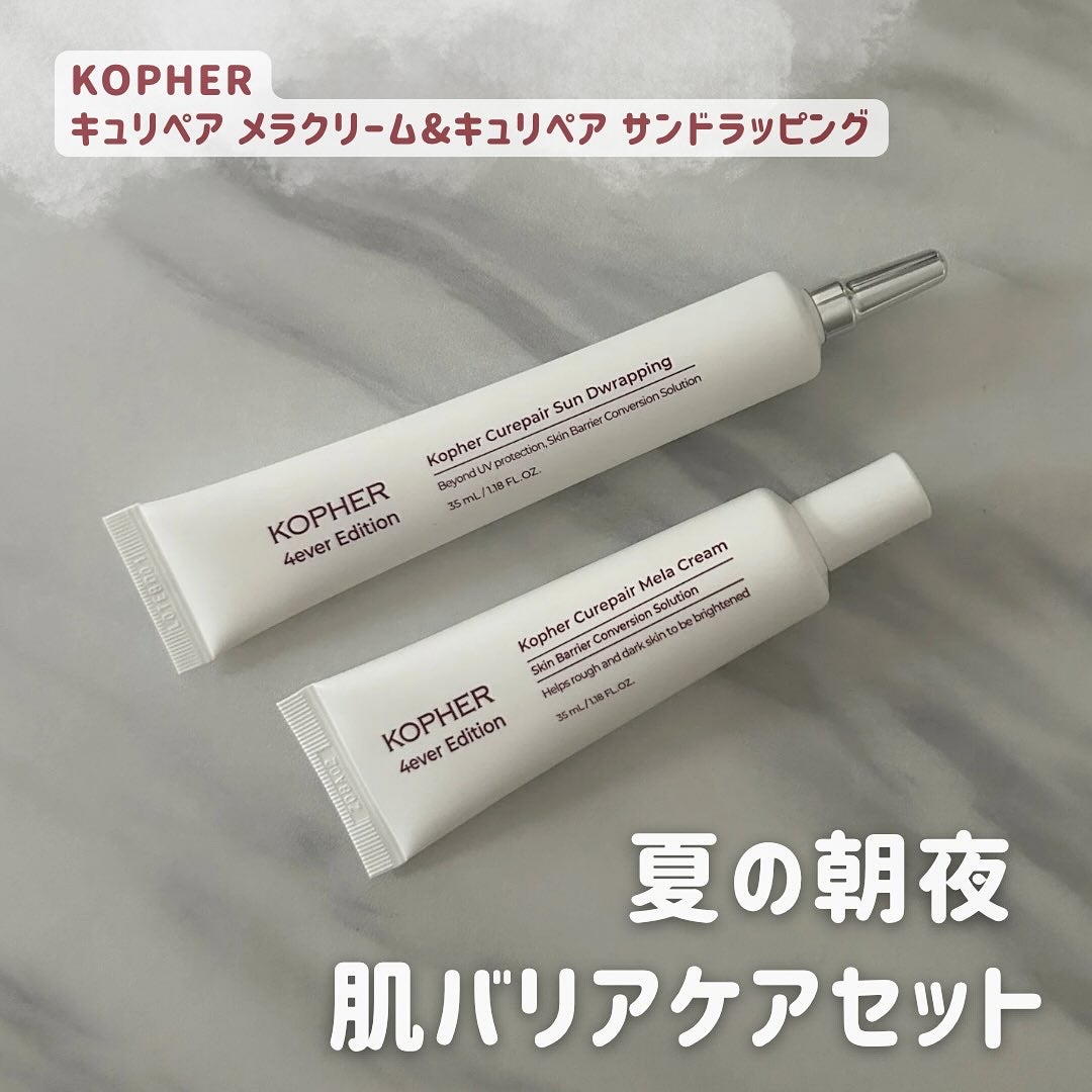 CUREPAIR MELA CREAM /KOPHER/フェイスクリームを使ったクチコミ(1枚目)