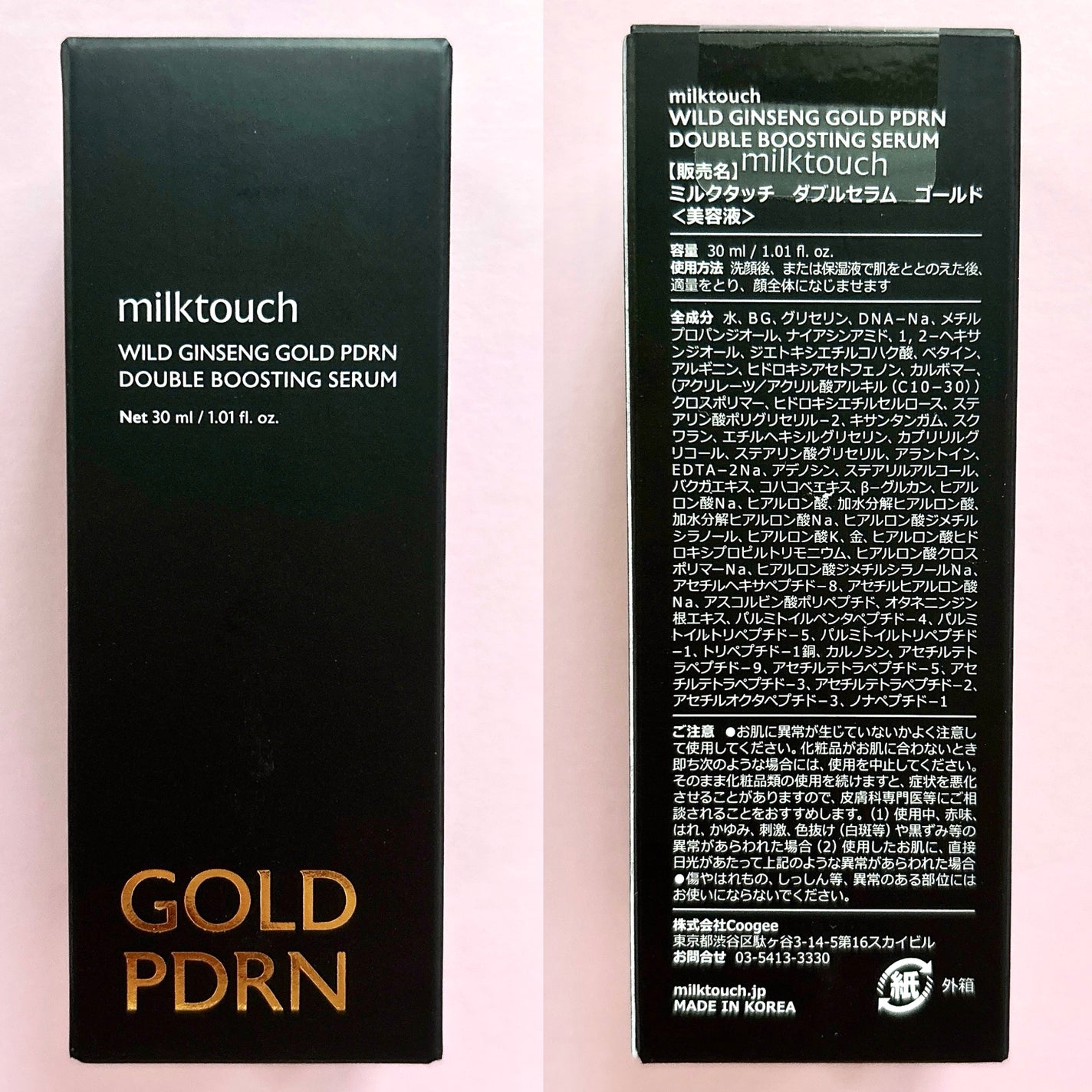 PDRN ダブルブースティングセラム /Milk Touch/美容液を使ったクチコミ(4枚目)