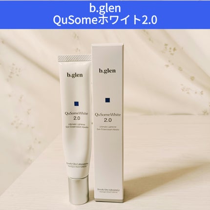 QuSomeホワイト2.0/b.glen/美容液を使ったクチコミ(1枚目)