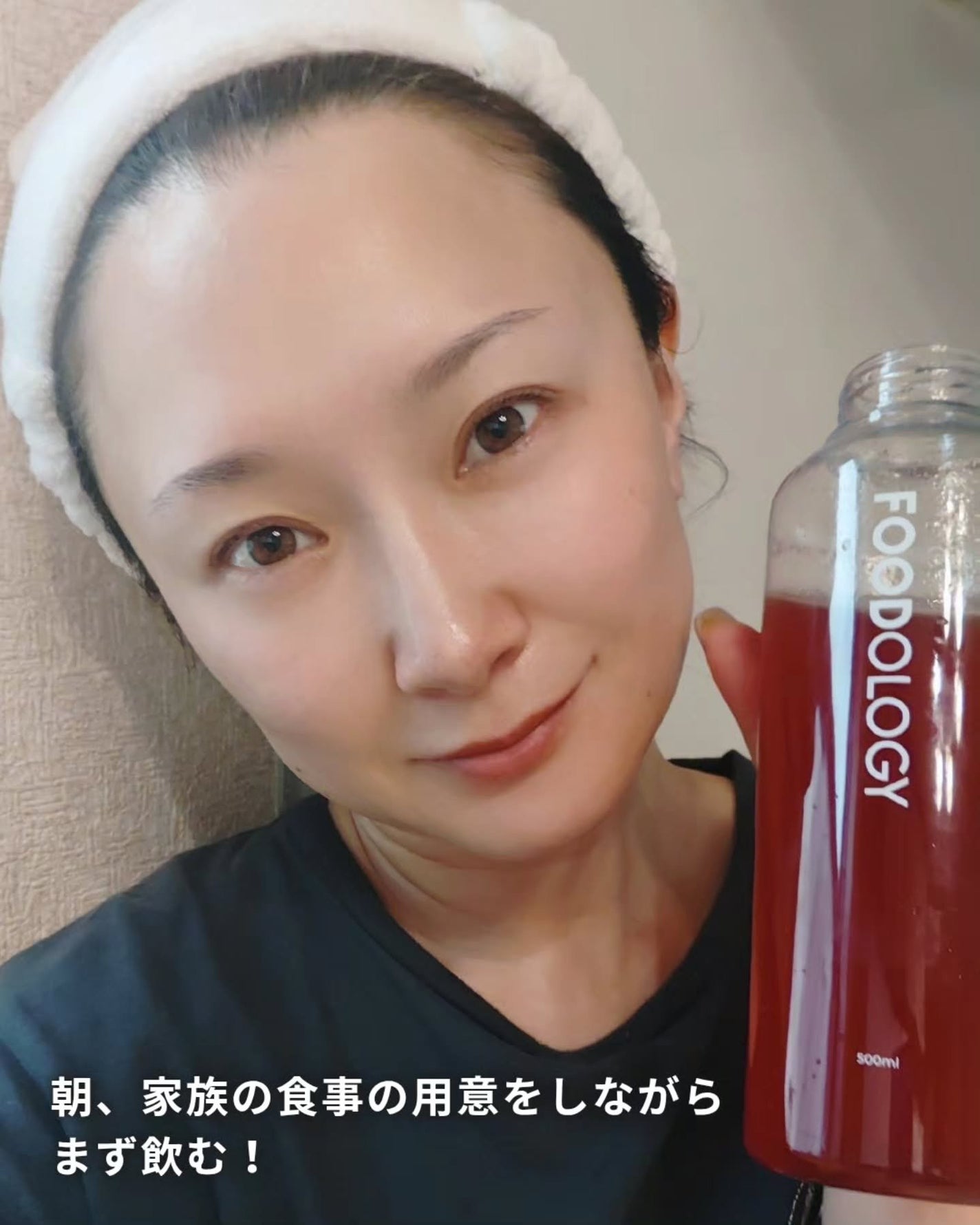 コレオロジーティー/FOODOLOGY/ドリンクを使ったクチコミ(3枚目)