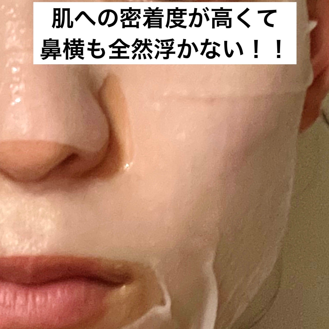 キャロットカロテン マスク/SKINFOOD/シートマスク・パックを使ったクチコミ(5枚目)