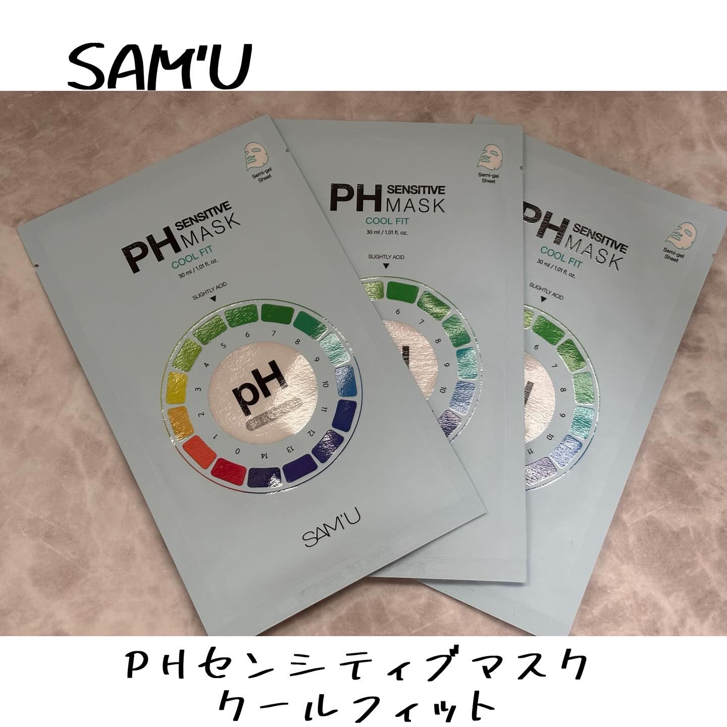 PHセンシティブマスク クールフィット/SAM'U/シートマスク・パックを使ったクチコミ（1枚目）