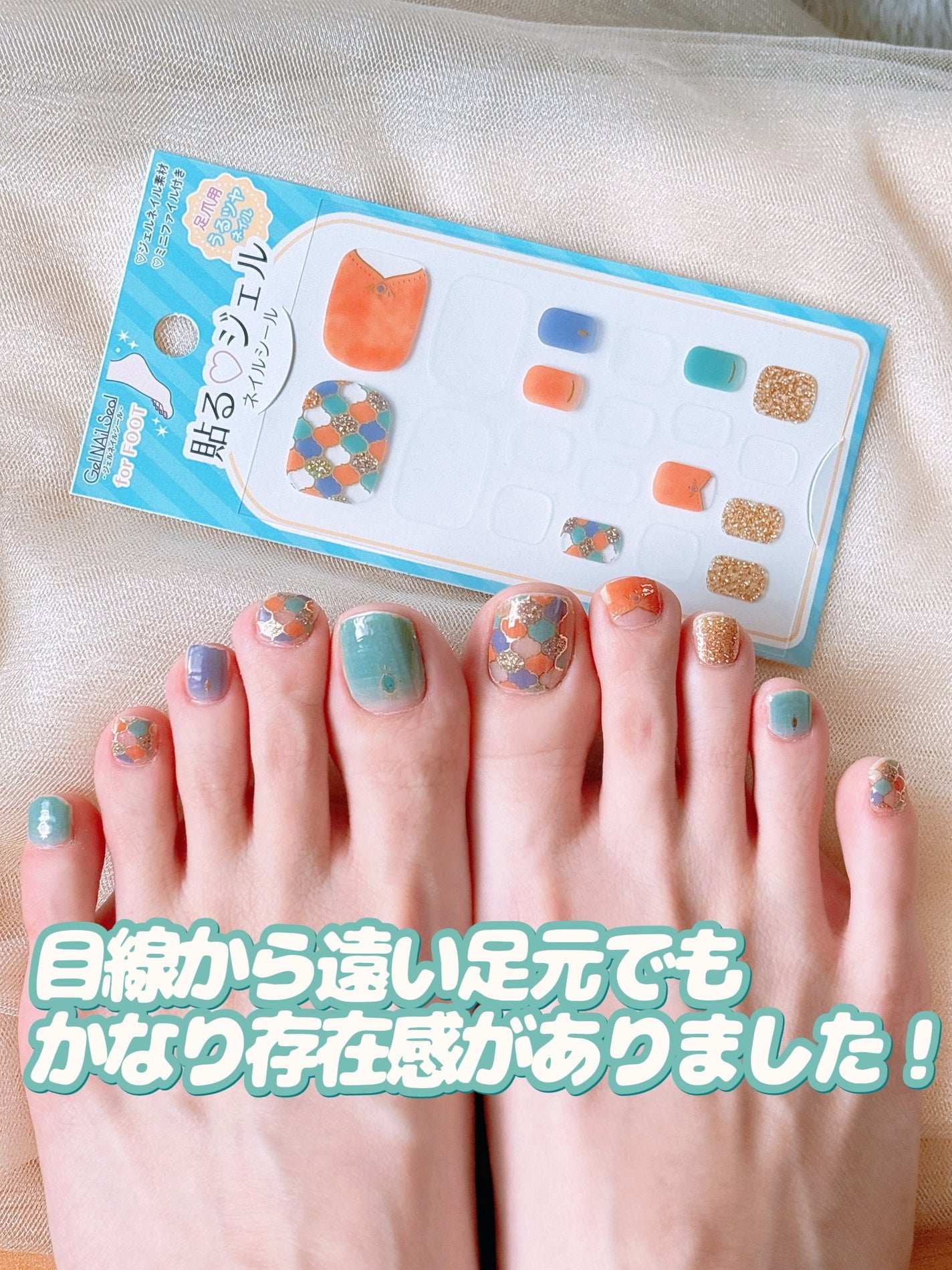 貼るジェルネイル/セリア/ネイルシールを使ったクチコミ(7枚目)