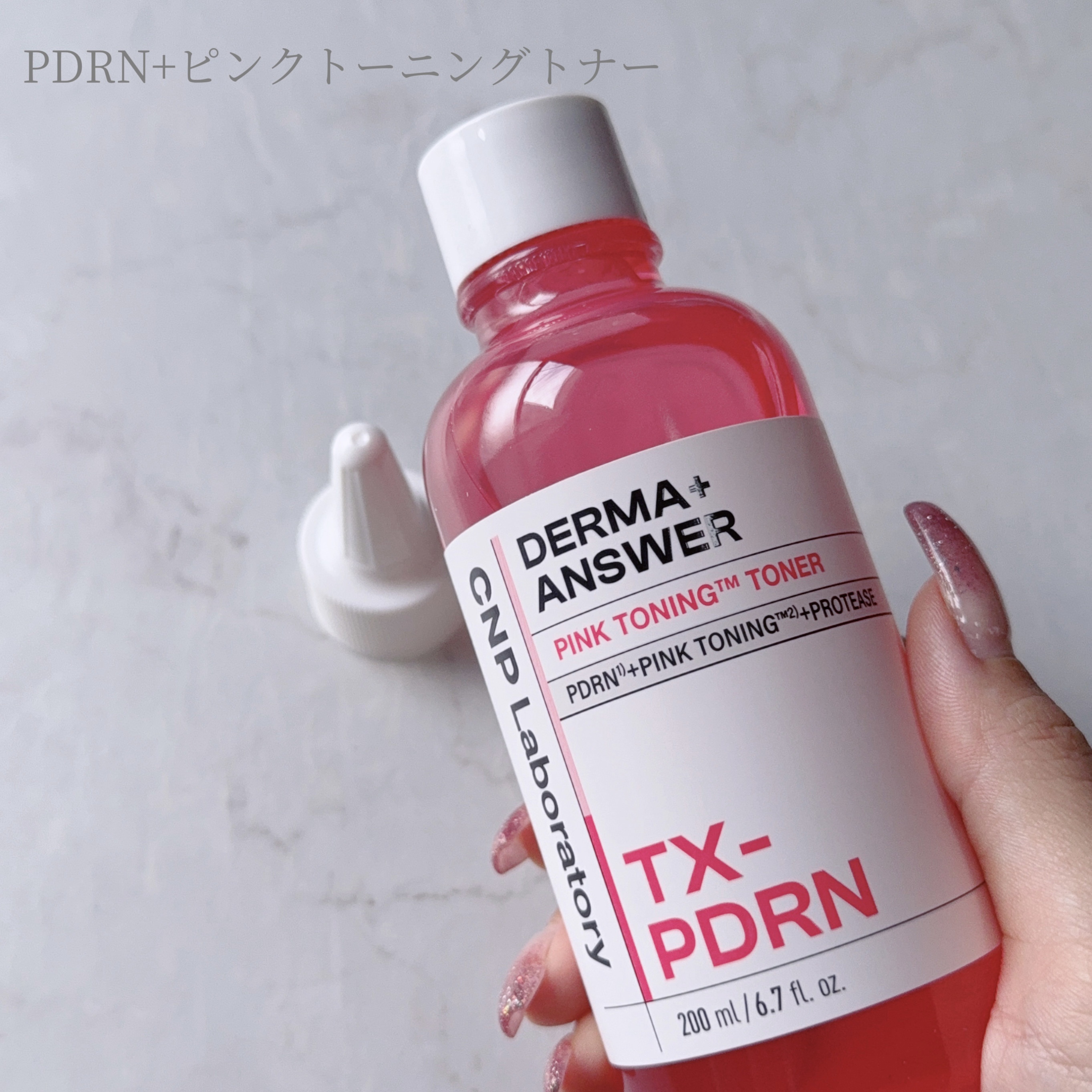 ダーマアンサーアゼライン酸ミントアンプル/CNP Laboratory/美容液を使ったクチコミ（2枚目）