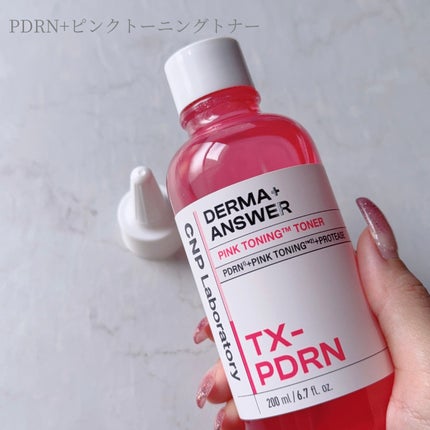 ダーマアンサーアゼライン酸ミントアンプル/CNP Laboratory/美容液を使ったクチコミ(2枚目)
