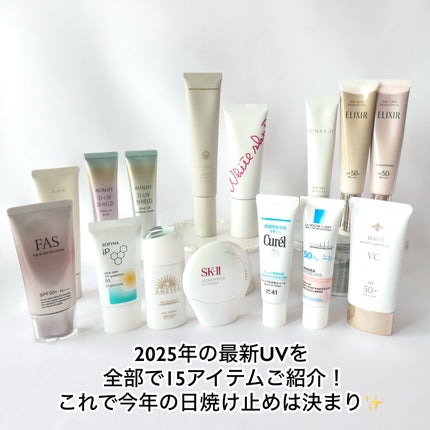 SK-II ジェノプティクス CC プライマー/SK-II/CCクリームを使ったクチコミ(2枚目)