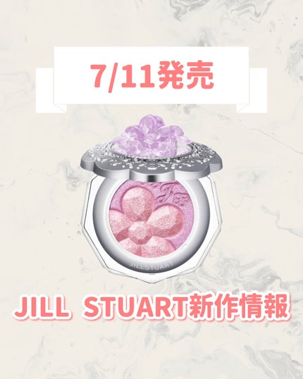 ジルスチュアート クリスタルブルーム ペタルクチュールアイズ デュオ/JILL STUART/アイシャドウパレットを使ったクチコミ(1枚目)