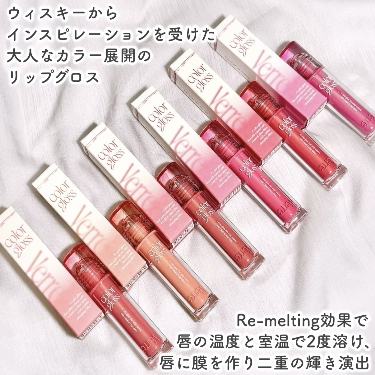 ベールカラーグロス/too cool for school/リップグロスを使ったクチコミ（2枚目）