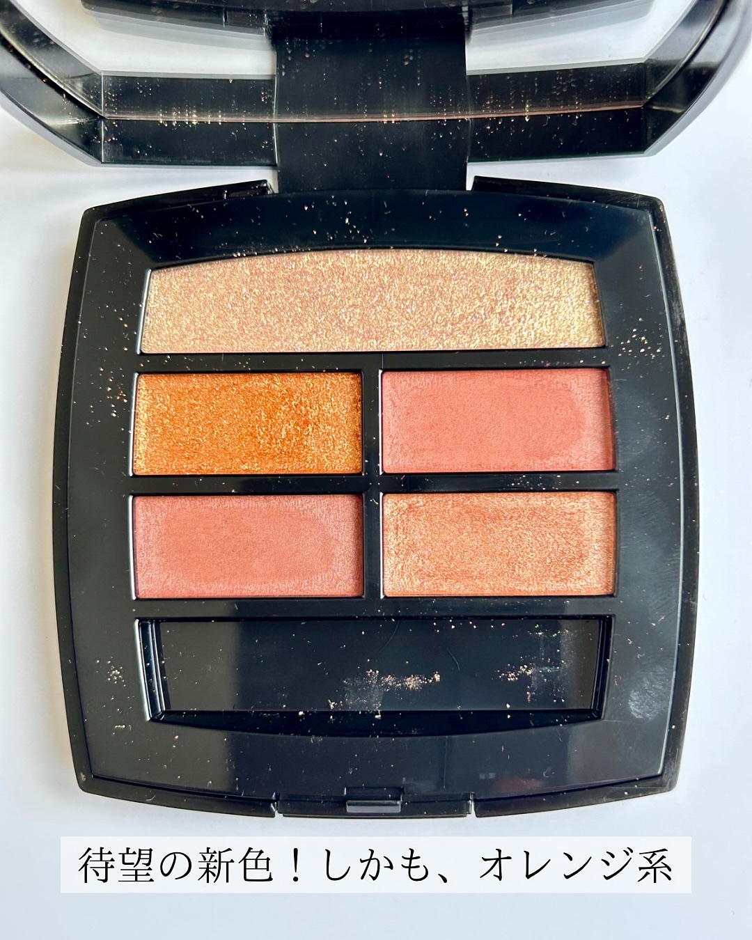 レ ベージュ パレット ルガール/CHANEL/アイシャドウパレットを使ったクチコミ（3枚目）