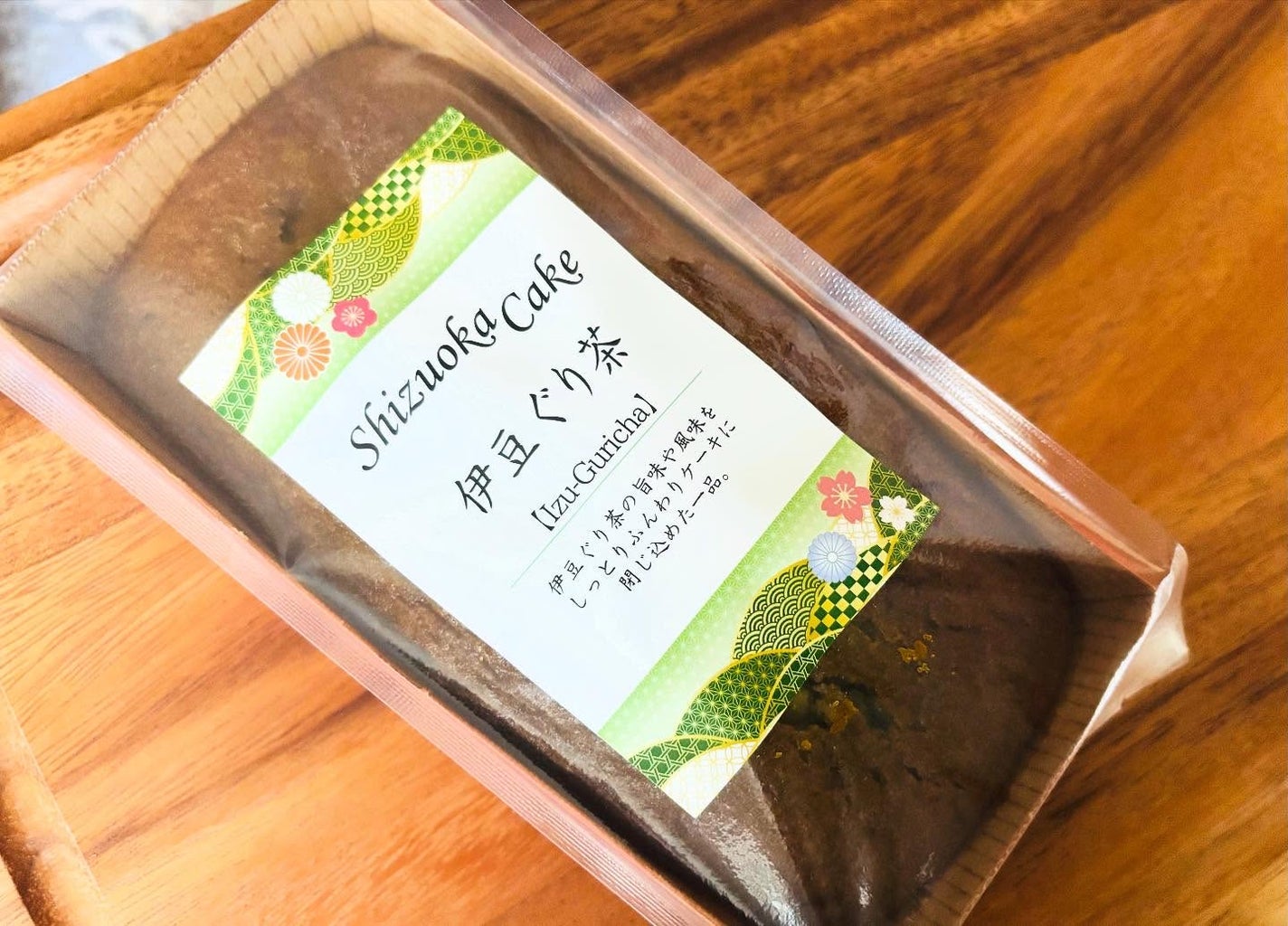 chiekotan on LIPS 「🍵伊豆の恵みをふんわりと市川製茶さんの「伊豆ぐり茶のパウンドケ..」(2枚目)