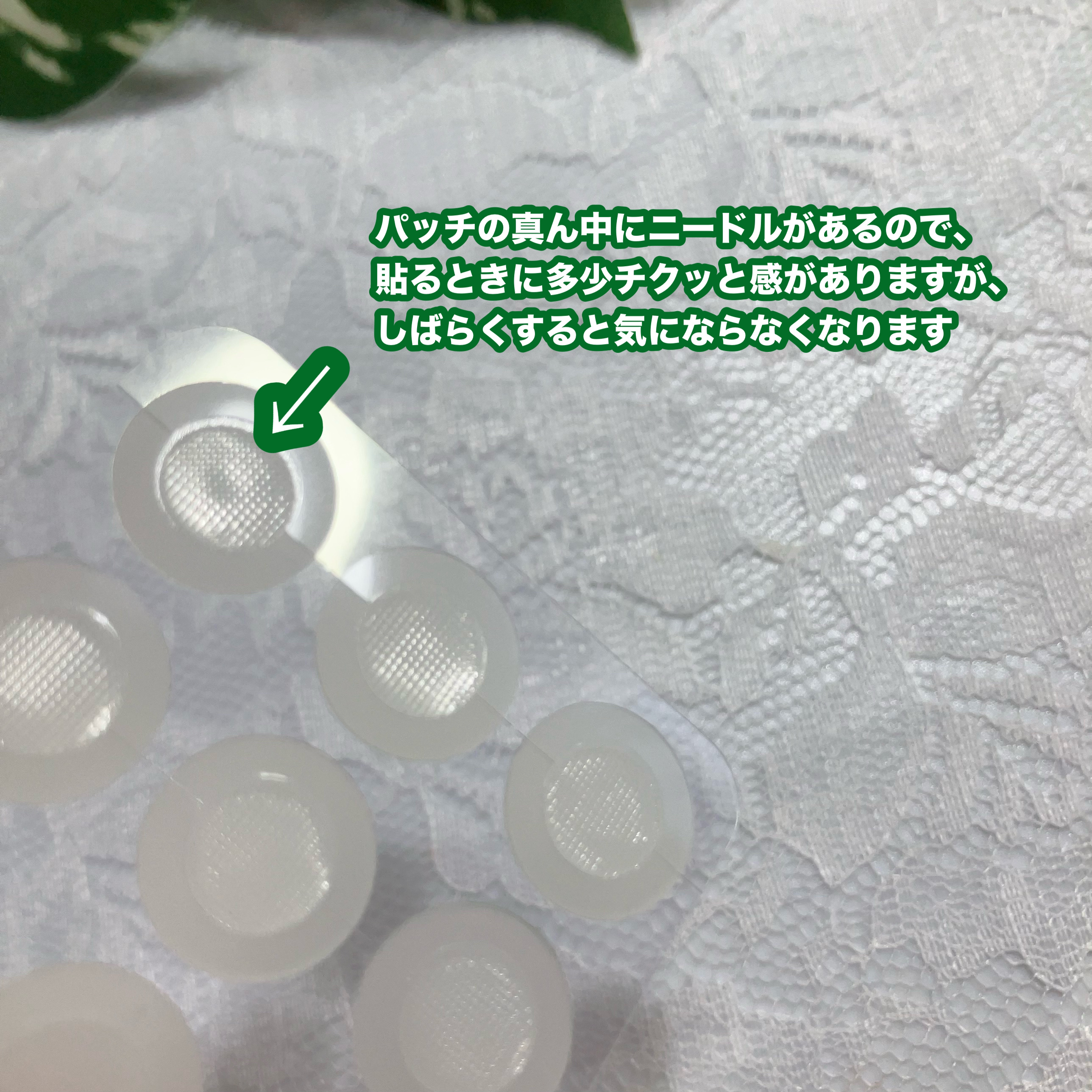 ゼロトラブルパッチ/DR.PLINUS/にきびパッチを使ったクチコミ（3枚目）