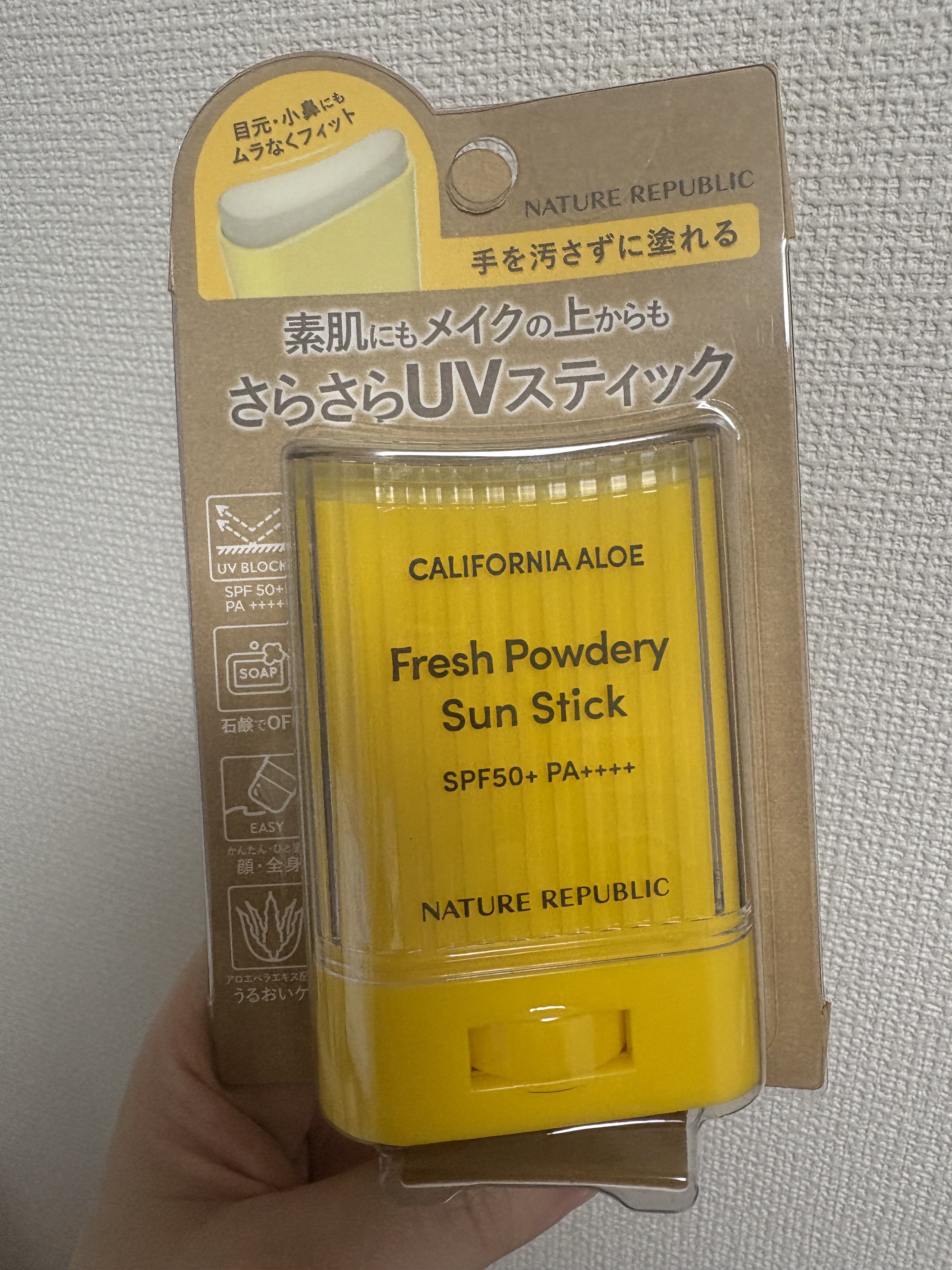 パウダリーUVアロエスティック/ネイチャーリパブリック/日焼け止めスティックを使ったクチコミ（1枚目）