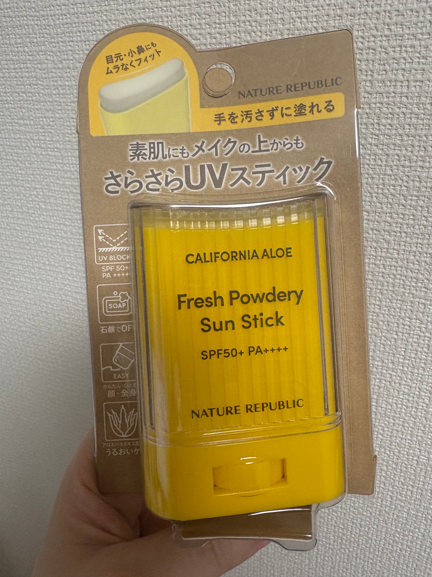 パウダリーUVアロエスティック SPF50+/PA++++/ネイチャーリパブリック/日焼け止めスティックを使ったクチコミ(1枚目)