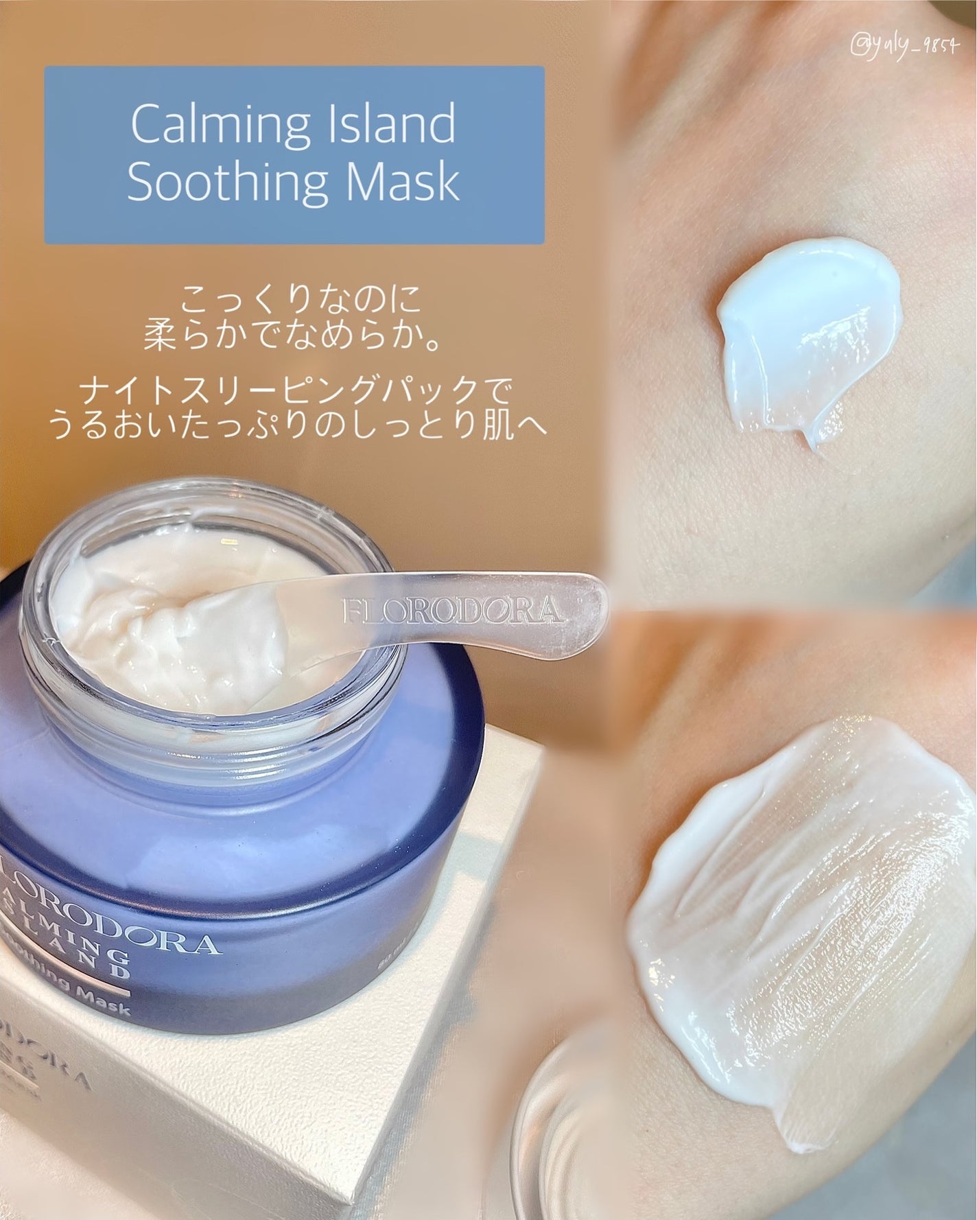 フローロドラ カーミングアイランドクレンジングオイル/Florodora/オイルクレンジングを使ったクチコミ(2枚目)