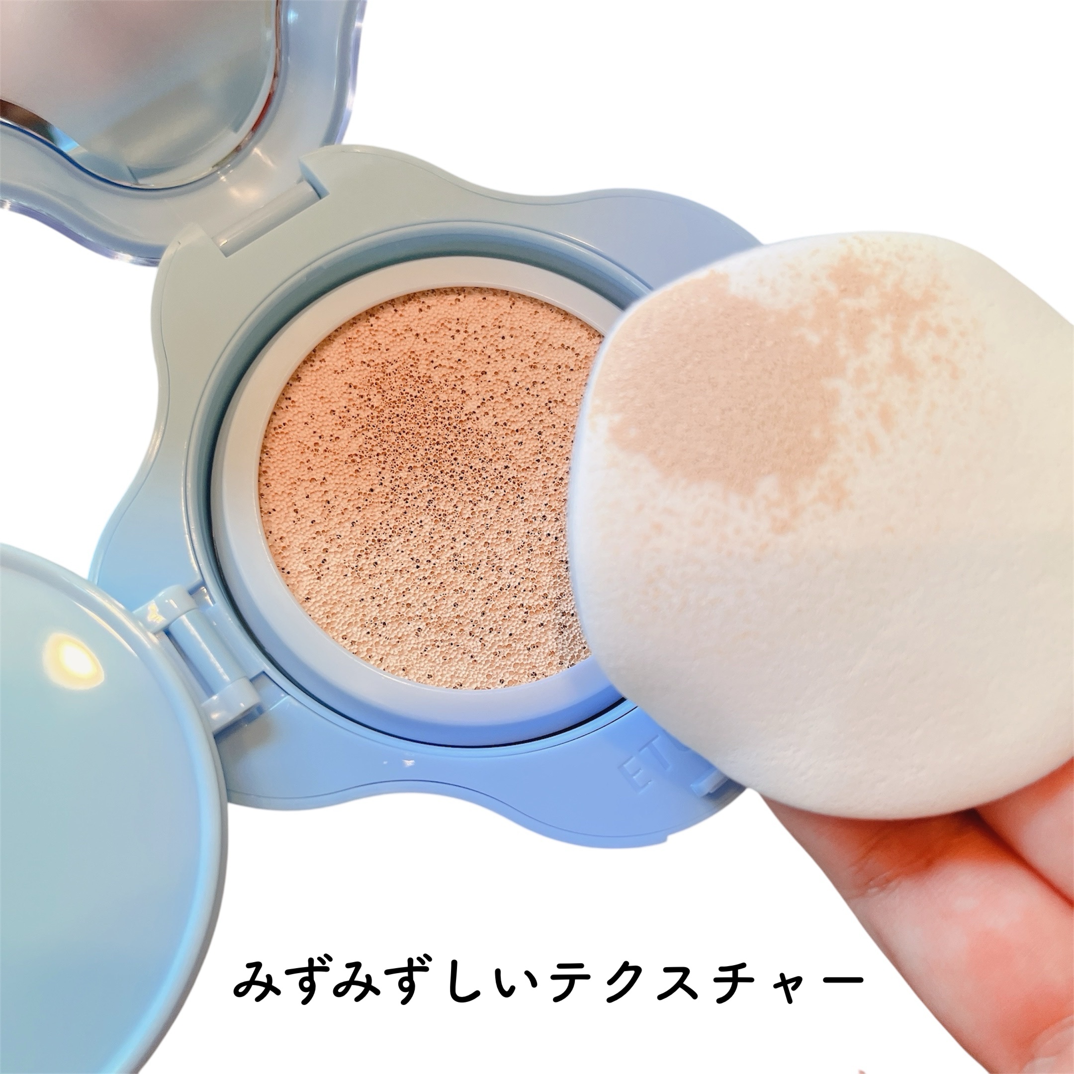 クラウドフィルタークッション/ETUDE/クッションファンデーションを使ったクチコミ（3枚目）