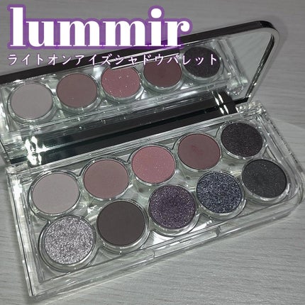 ライトオンアイズシャドウパレット/ルミル/アイシャドウパレットを使ったクチコミ(1枚目)
