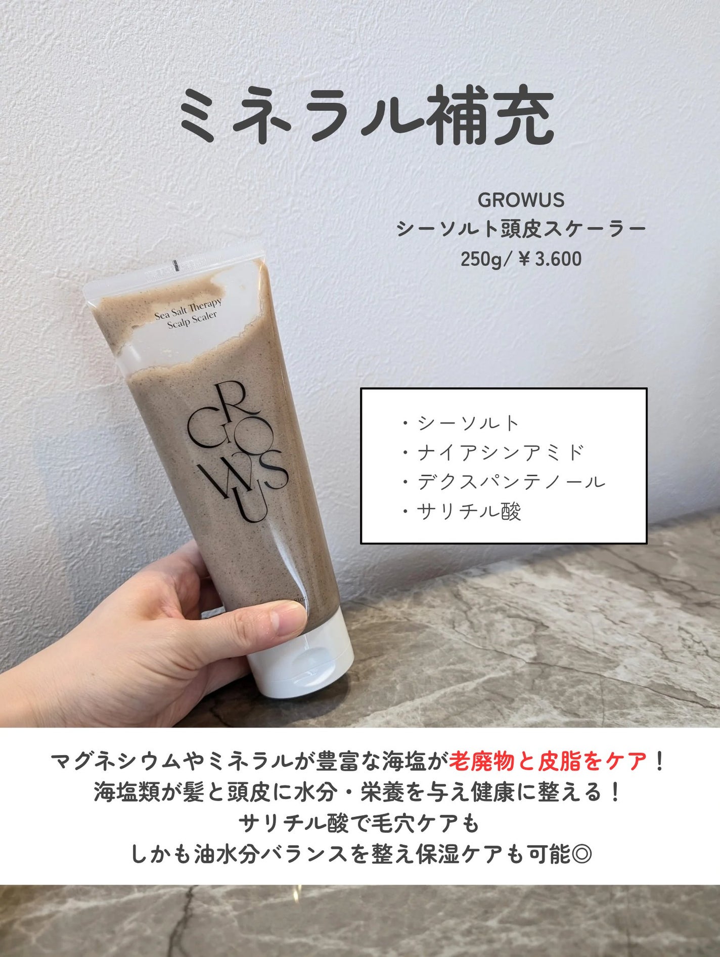 星野家の手作りマッサージ塩/星野家/ボディスクラブを使ったクチコミ(2枚目)