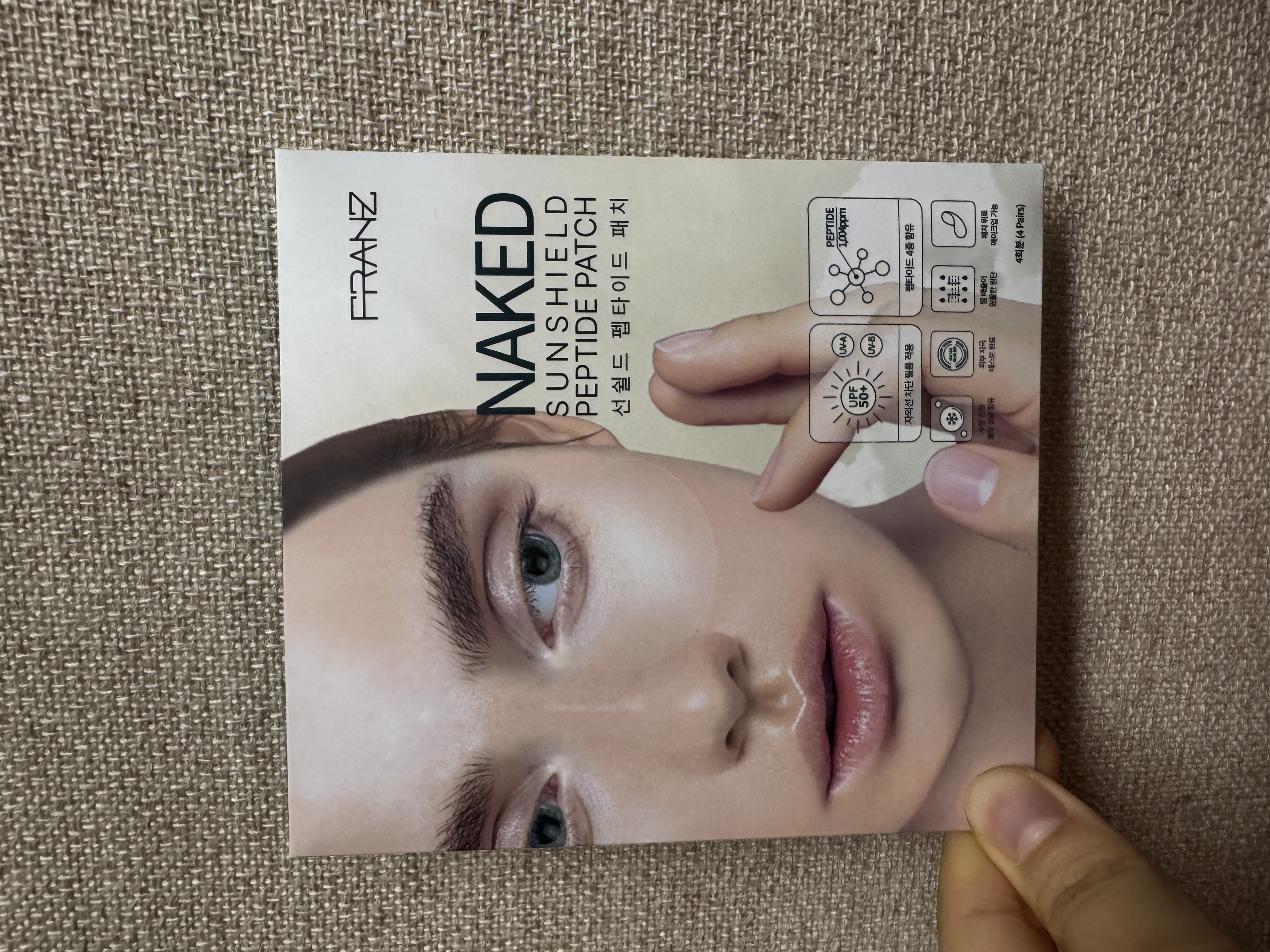 を使ったクチコミ（1枚目）