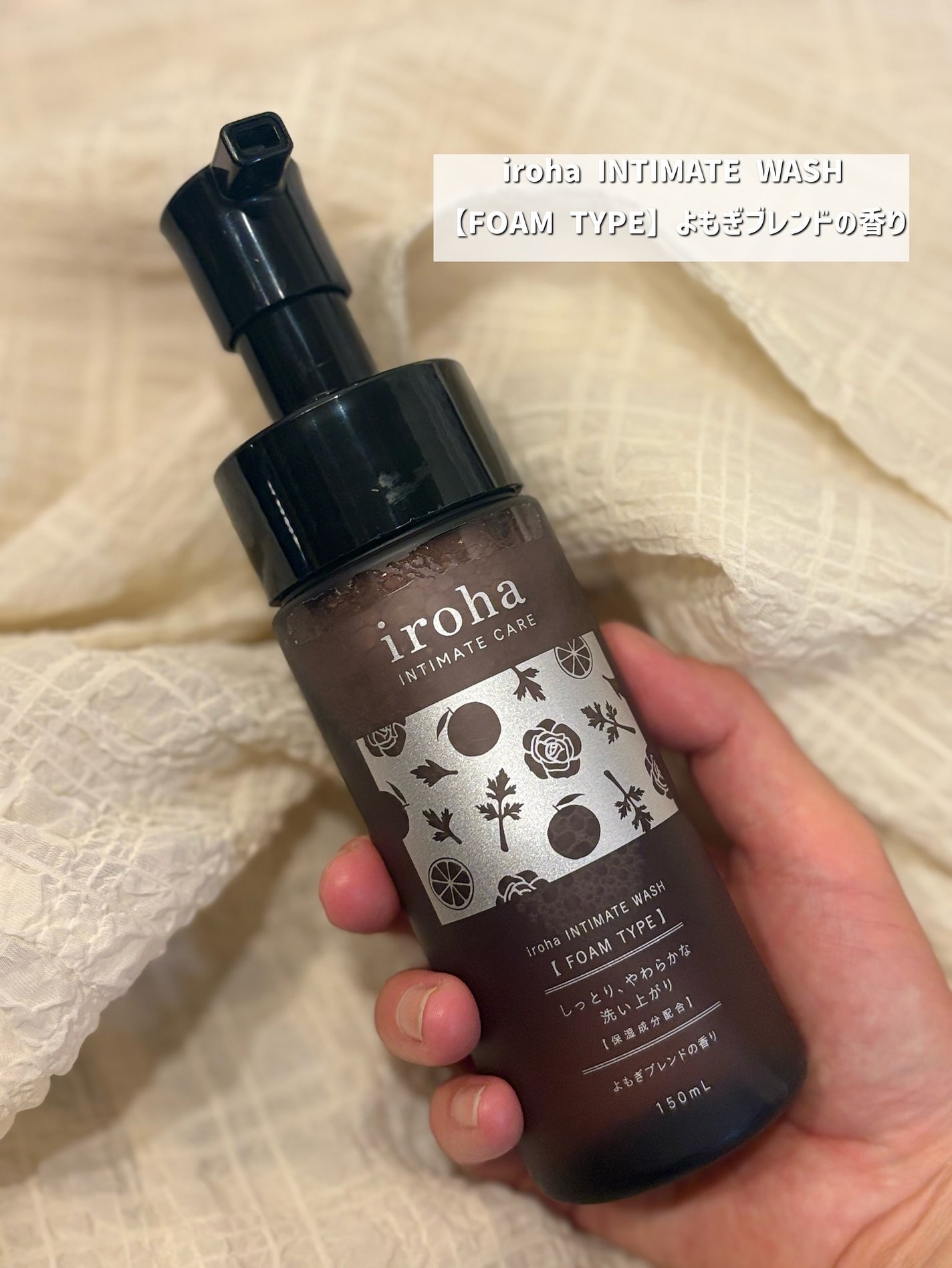 イロハ インティメートウォッシュ フォームタイプ ベルガモットとビターオレンジの香り/iroha INTIMATE CARE/デリケートゾーンケアを使ったクチコミ(2枚目)