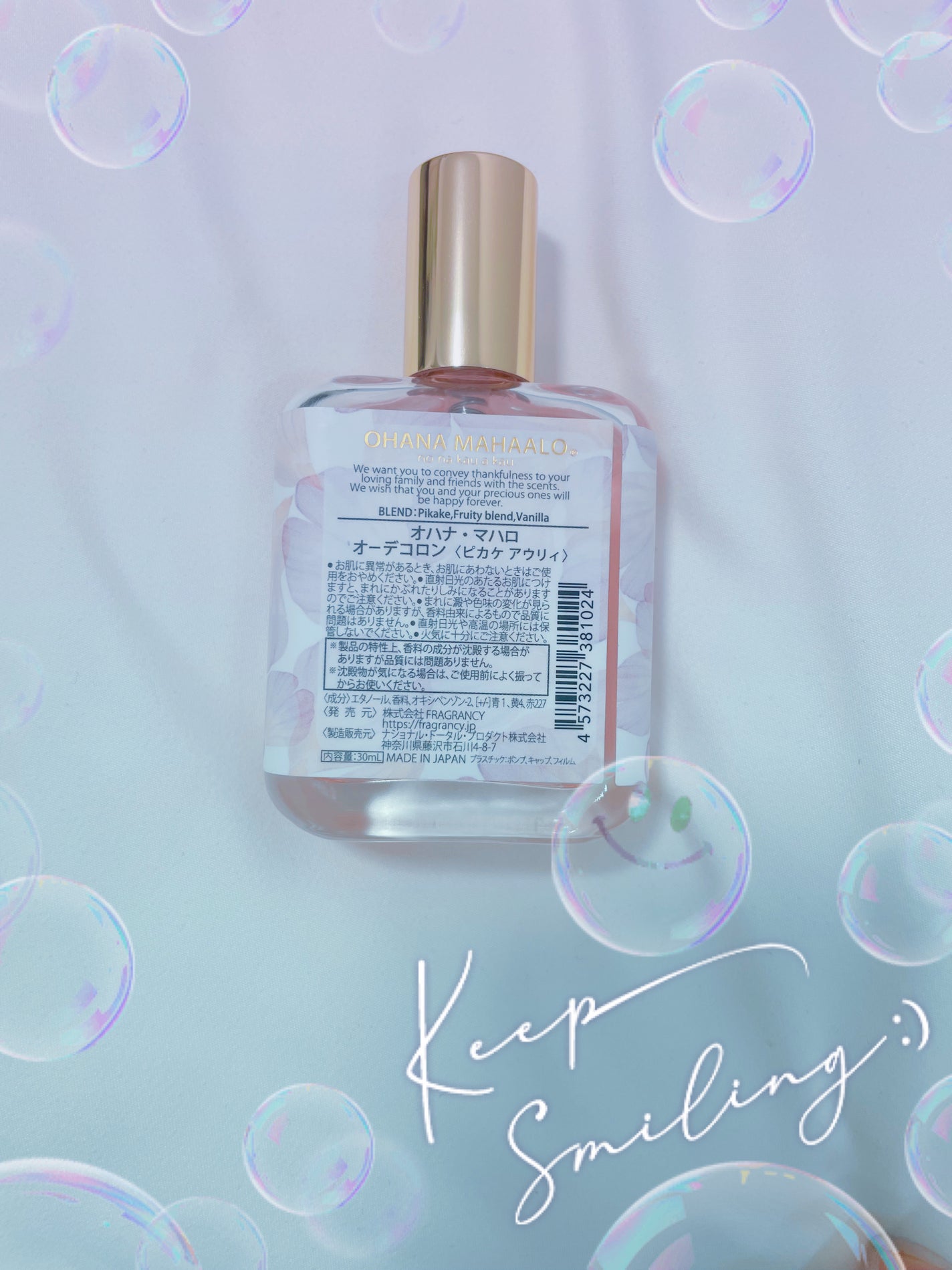 オハナ・マハロ オーデコロン <ピカケ アウリィ>/OHANA MAHAALO/香水(レディース)を使ったクチコミ(2枚目)