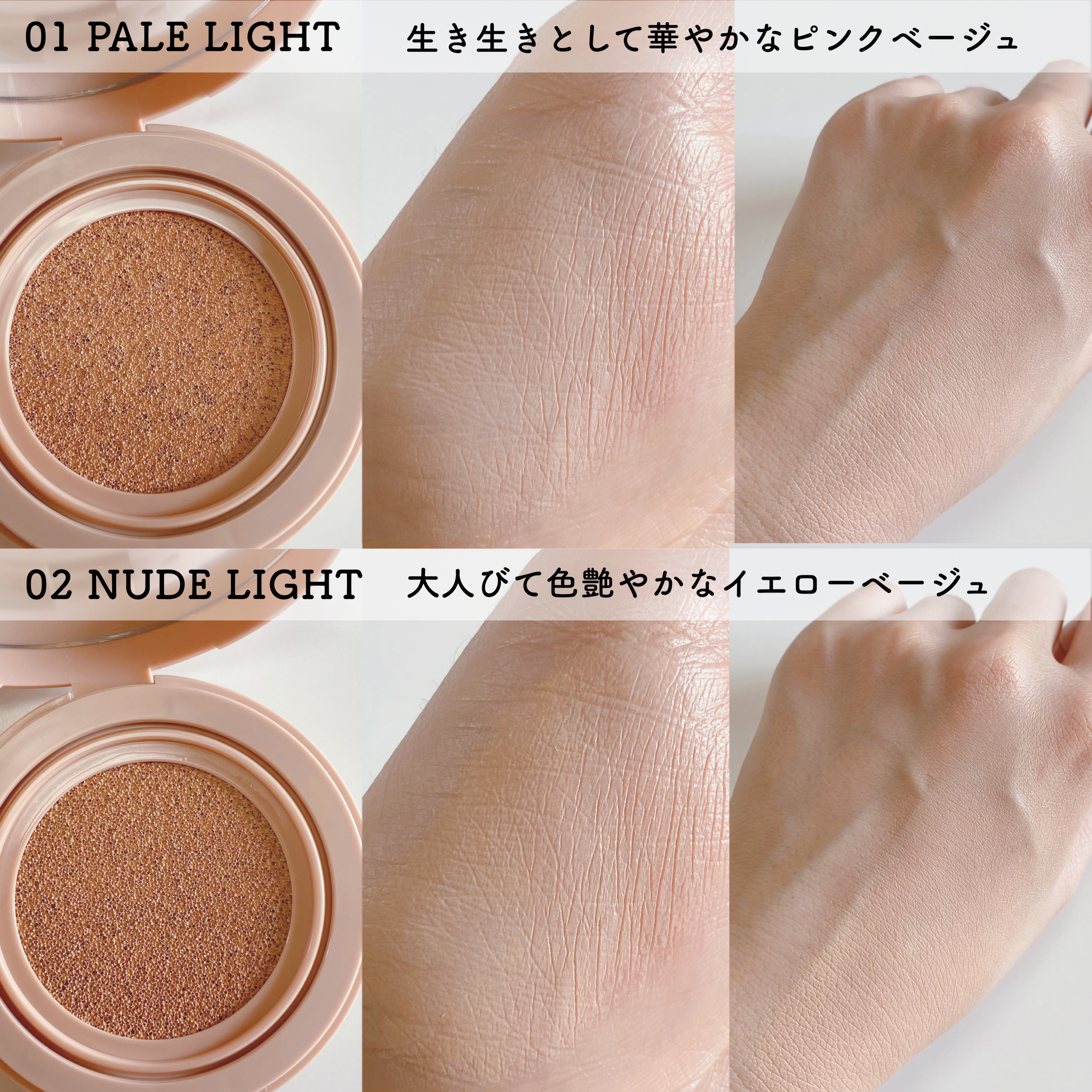 ベルベットカバークッション/TAG/クッションファンデーションを使ったクチコミ（3枚目）