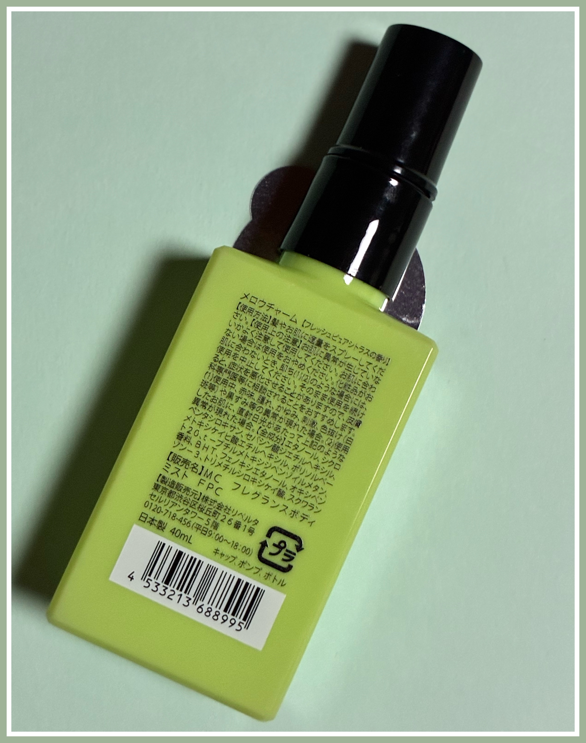 メロウチャーム フレグランスUVミスト フレッシュピュアシトラス/MELLOW CHARM/香水(その他)を使ったクチコミ（2枚目）