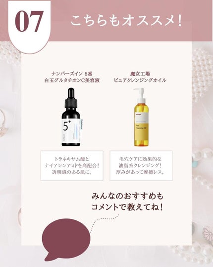 クリームスキン ローション/LANEIGE/化粧水を使ったクチコミ(8枚目)