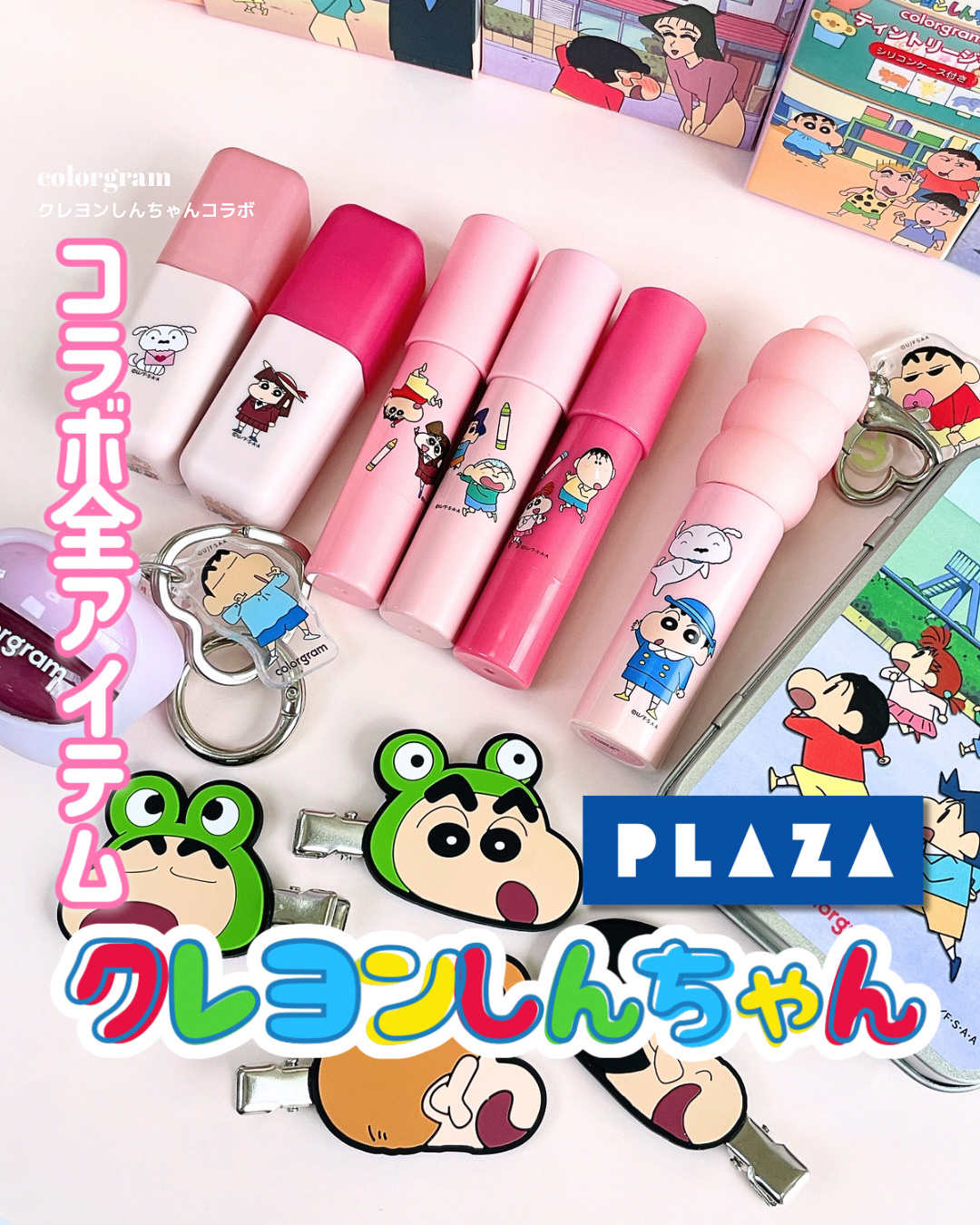 リップクレヨンセット/Colorgram/口紅を使ったクチコミ（1枚目）